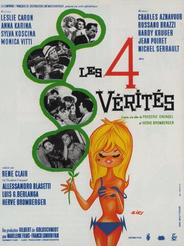 Четыре истины трейлер (1962)