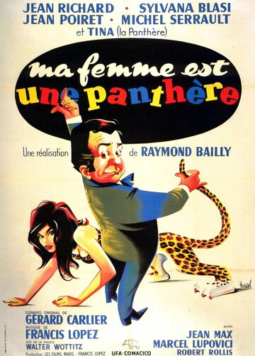 Моя жена – пантера трейлер (1961)