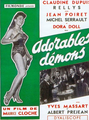 Обожаемые демоны трейлер (1956)