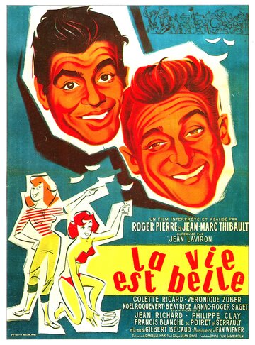 Жизнь прекрасна трейлер (1956)
