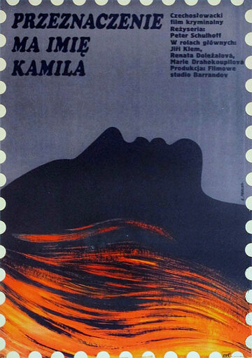 Osud jménem Kamila трейлер (1975)