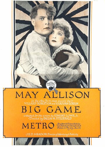 Большая игра трейлер (1921)