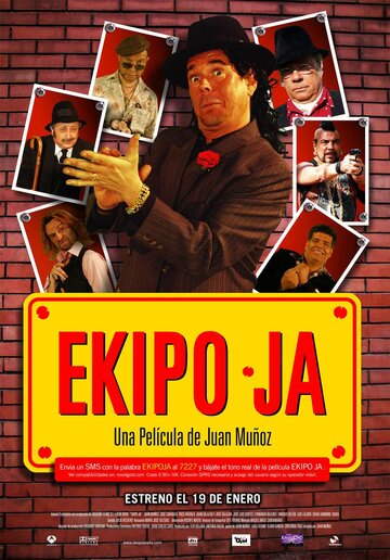 Ekipo Ja трейлер (2007)