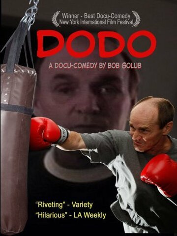 Dodo трейлер (2006)