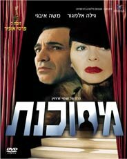 Опасные игры 1998 трейлер (1998)