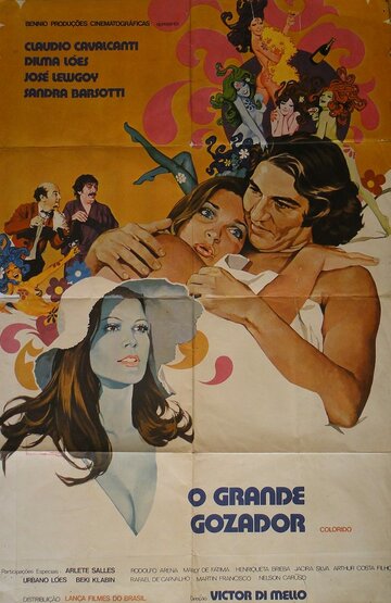 Большой шутник трейлер (1972)