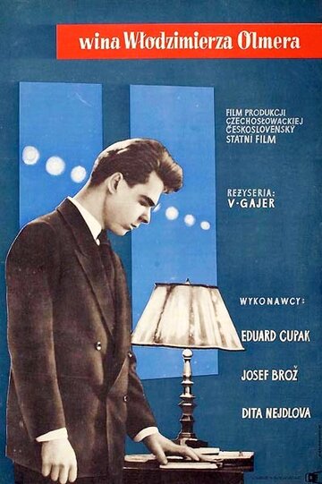 Vina Vladimíra Olmera трейлер (1956)
