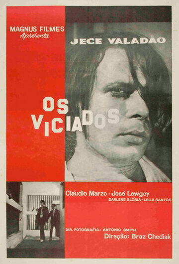 Наркоманы трейлер (1968)