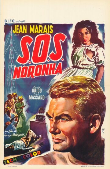 СОС, Норонга! трейлер (1957)
