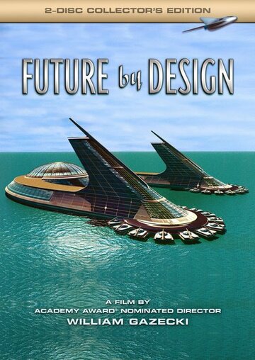 Спроектированное будущее трейлер (2006)