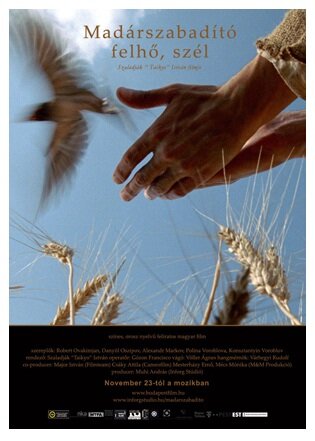 Спаситель птиц, облако, ветер трейлер (2006)