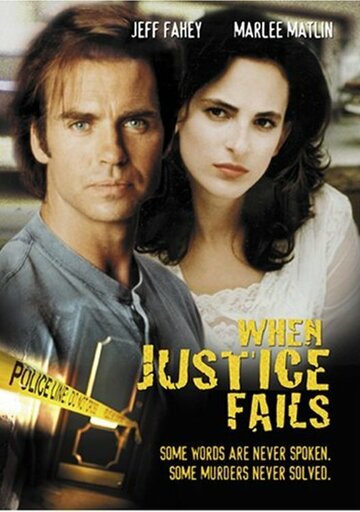 Падшее правосудие трейлер (1999)