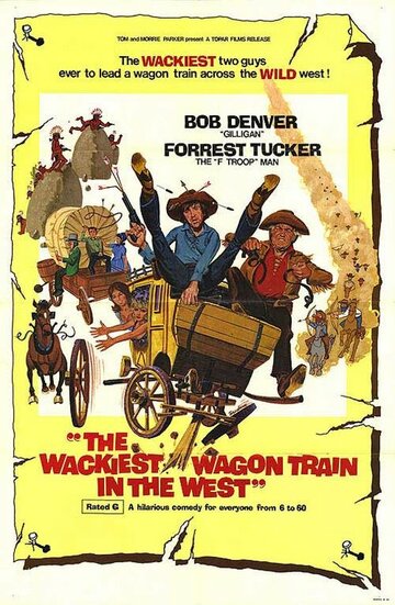 Самый психованный караван на Западе трейлер (1976)