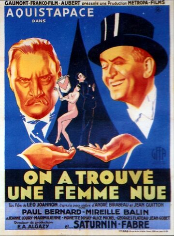 Мы нашли обнаженную женщину трейлер (1934)