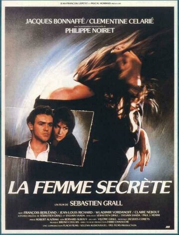Секрет женщины трейлер (1986)
