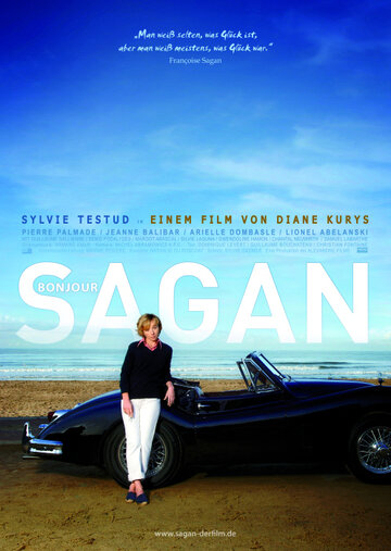 Саган трейлер (2008)