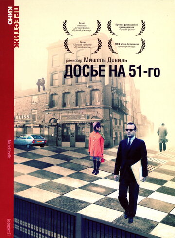 Досье на 51-го 1978 трейлер (1978)