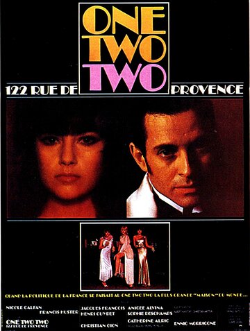 Один-два-два трейлер (1978)