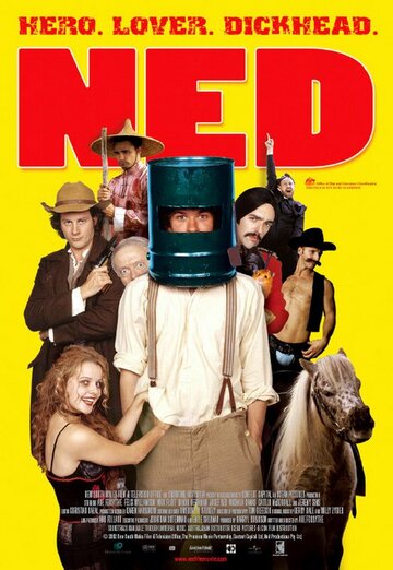 Нед трейлер (2003)