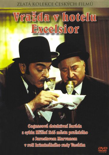 Убийство в отеле Эксцельсиор трейлер (1973)
