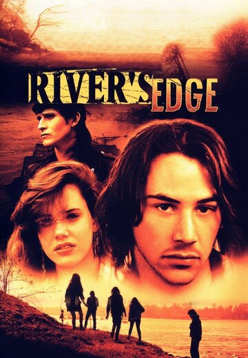 На берегу реки трейлер (1986)