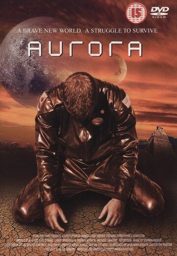 Аврора трейлер (1998)