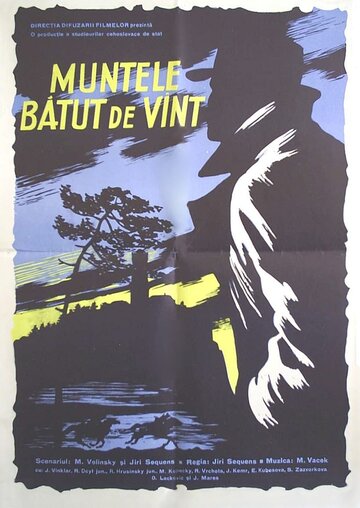 Гора на ветру трейлер (1955)