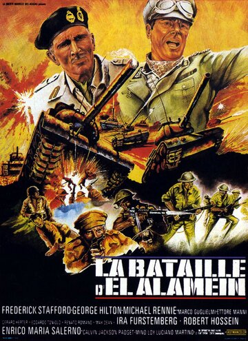 Битва за Эль Аламейн трейлер (1969)