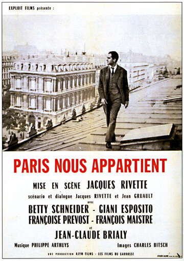 Париж принадлежит нам трейлер (1958)