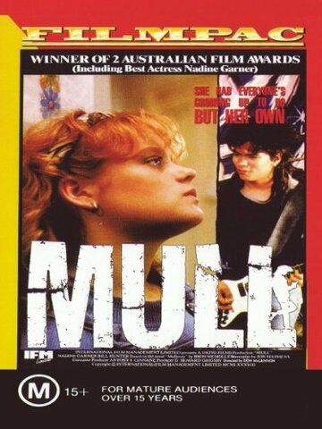 Mull трейлер (1989)