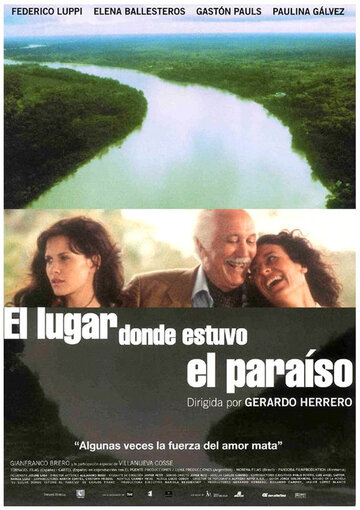 Райское место трейлер (2002)