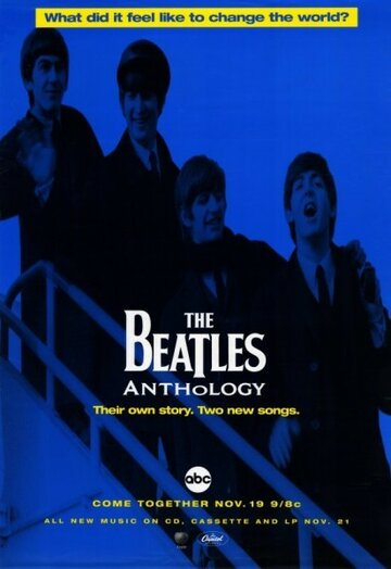 Антология Beatles трейлер (1995)