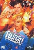 Фиеста трейлер (2004)