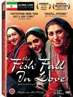 Mahiha ashegh mishavand трейлер (2006)