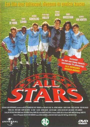 Все звезды трейлер (1997)