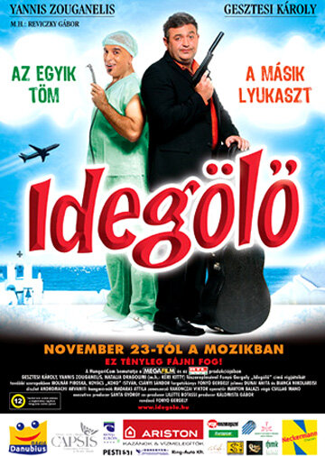 Idegölö трейлер (2006)