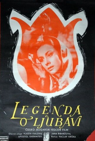Легенда о любви трейлер (1957)