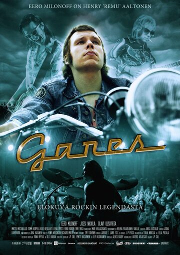 Ganes трейлер (2007)