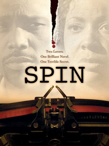 Spin трейлер (2007)