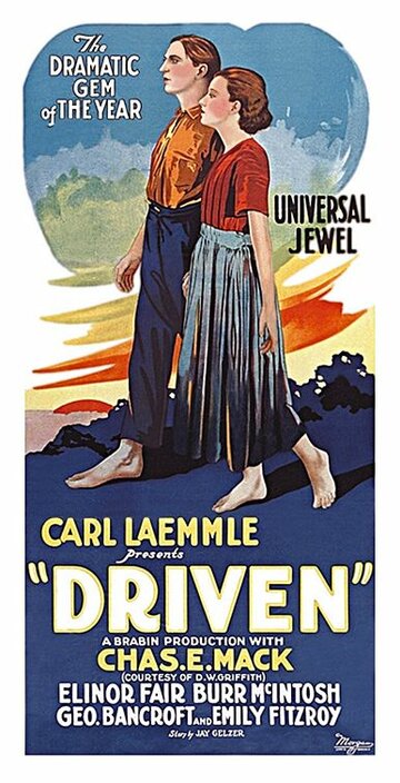 Driven трейлер (1923)