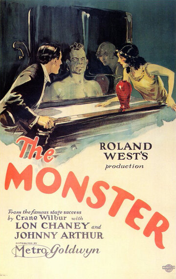 Монстр трейлер (1925)