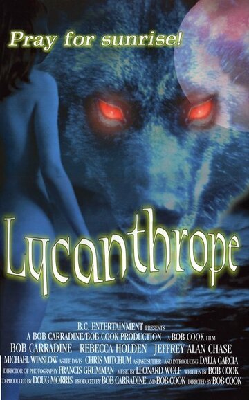 Lycanthrope трейлер (1999)