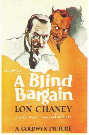 Сделка вслепую трейлер (1922)