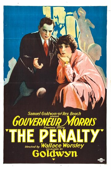 Наказание трейлер (1920)