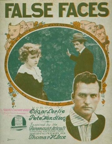 Ненастоящие лица трейлер (1919)