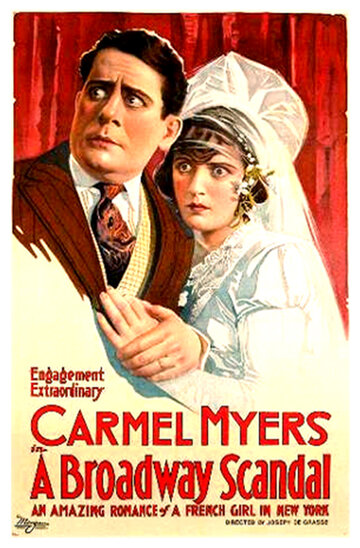 Бродвейский скандал трейлер (1918)