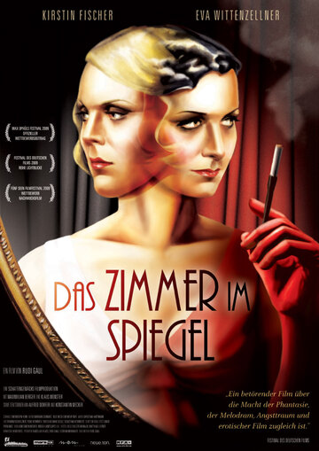 Das Zimmer im Spiegel трейлер (2009)