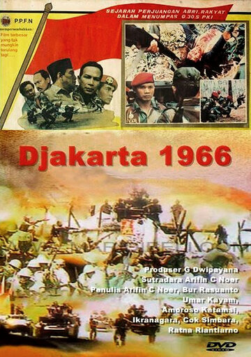 Джакарта 1966 трейлер (1982)