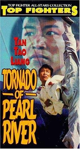 Zhu Jiang da feng bao трейлер (1974)