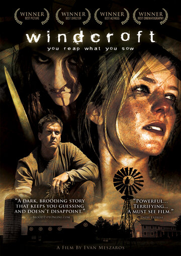 Windcroft трейлер (2007)